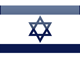 Israeli Shekel